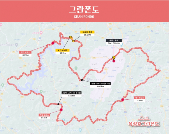 [사진 제공 전북특별자치도사이클연맹. 재판매 및 DB 금지]