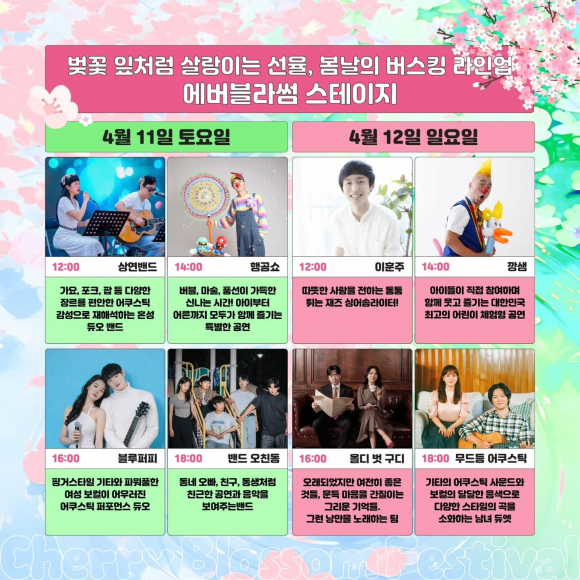 [사진 제공 속초시. 재판매 및 DB 금지]