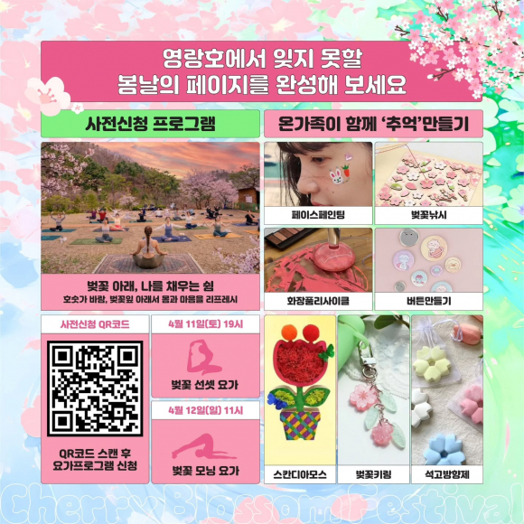 [사진 제공 속초시. 재판매 및 DB 금지]