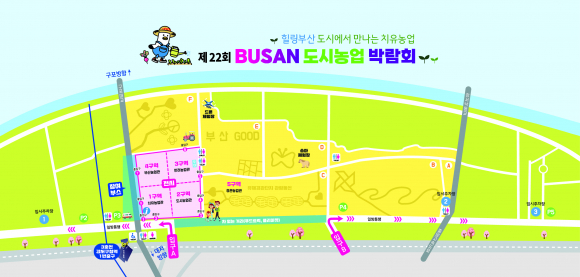 [사진 제공 부산광역시. 재판매 및 DB 금지]