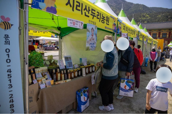 [사진 제공 [사]한국양봉협회 산청군지부. 재판매 및 DB 금지]