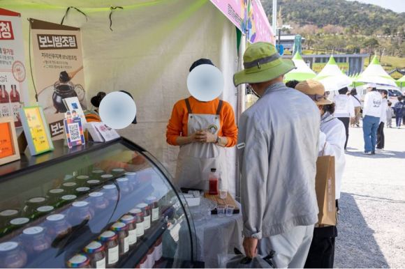 [사진 제공 [사]한국양봉협회 산청군지부. 재판매 및 DB 금지]