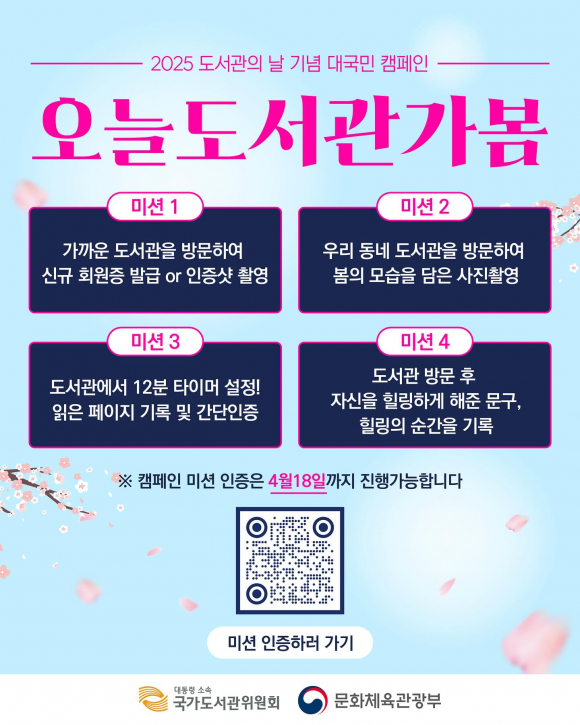 [사진 제공 문화체육관광부. 재판매 및 DB 금지]