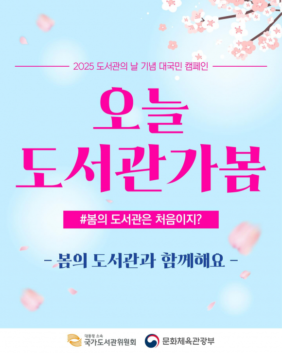 [사진 제공 문화체육관광부. 재판매 및 DB 금지]