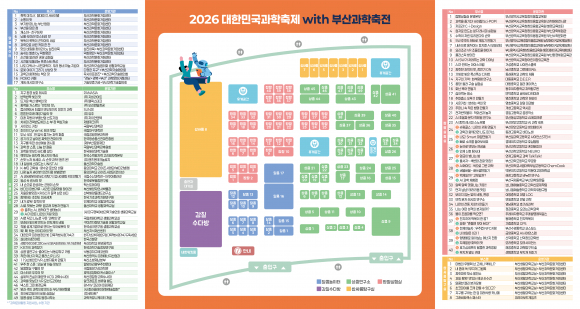 [사진 제공 부산광역시. 재판매 및 DB 금지]
