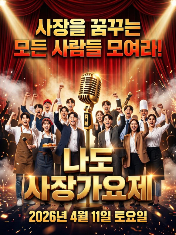 [사진 제공 밀양시. 재판매 및 DB 금지]