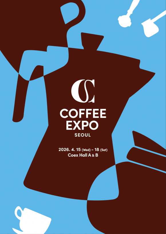 [사진 제공 서울커피엑스포. 재판매 및 DB 금지]