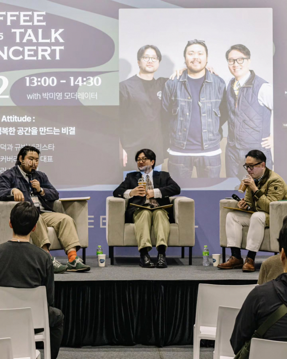 [사진 제공 서울커피엑스포. 재판매 및 DB 금지]