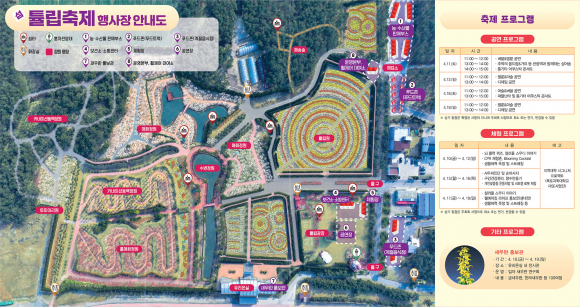 [사진 제공 신안군. 재판매 및 DB 금지]