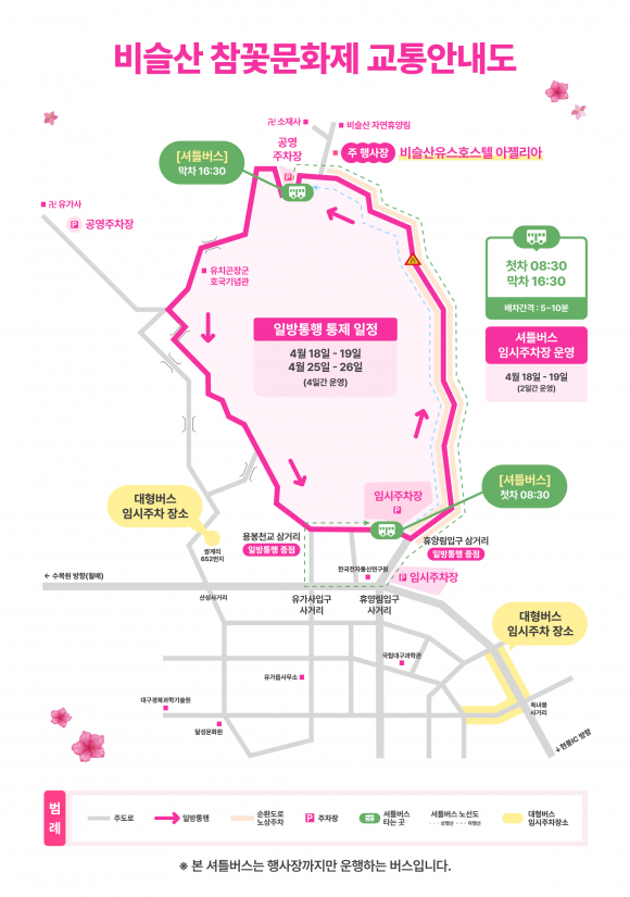 [사진 제공 달성문화재단. 재판매 및 DB 금지]