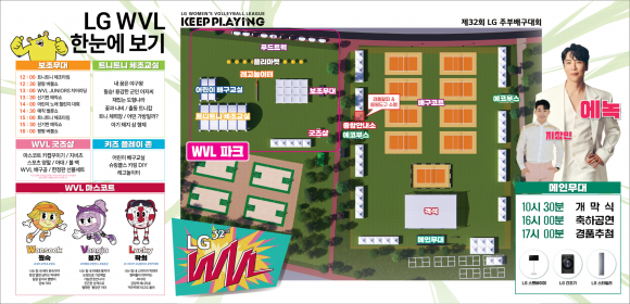 [사진 제공 ㈜LG. 재판매 및 DB 금지]