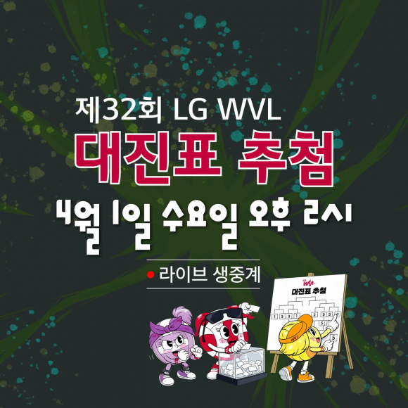 [사진 제공 ㈜LG. 재판매 및 DB 금지]