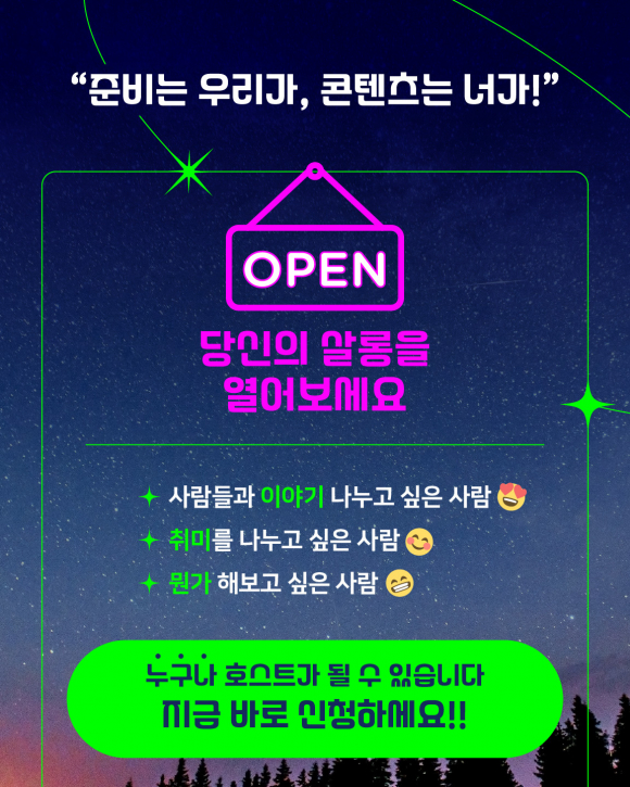 [사진 제공 (주)무브컬처. 재판매 및 DB 금지]