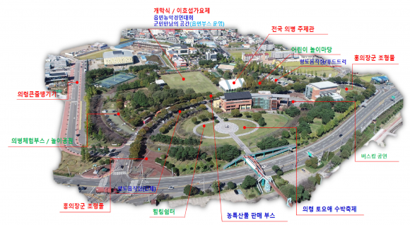 행사장 전체 배치도(서동생활공원) [사진 제공 (사)의병기념사업회. 재판매 및 DB 금지]