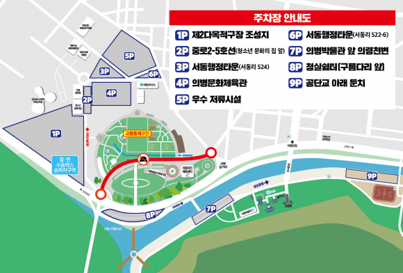 행사장 주변 주차장 [사진 제공 (사)의병기념사업회. 재판매 및 DB 금지]