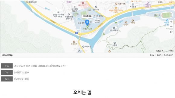 오시는 길 [사진 제공 (사)의병기념사업회. 재판매 및 DB 금지]