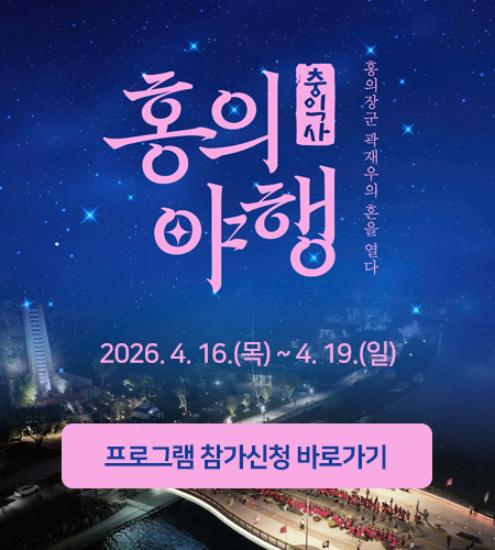 [사진 제공 (사)의병기념사업회. 재판매 및 DB 금지]