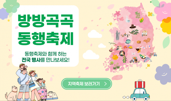 [사진 제공 중소벤처기업부. 재판매 및 DB 금지]