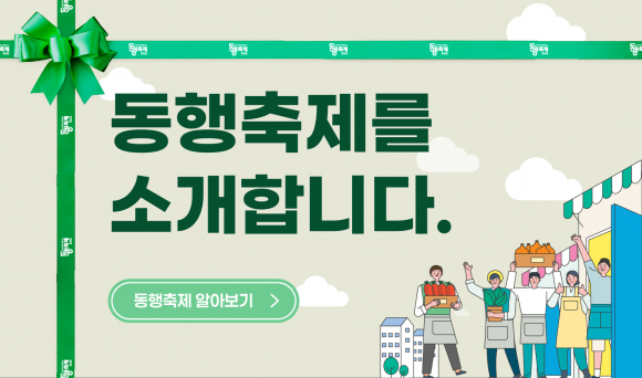 [사진 제공 중소벤처기업부. 재판매 및 DB 금지]