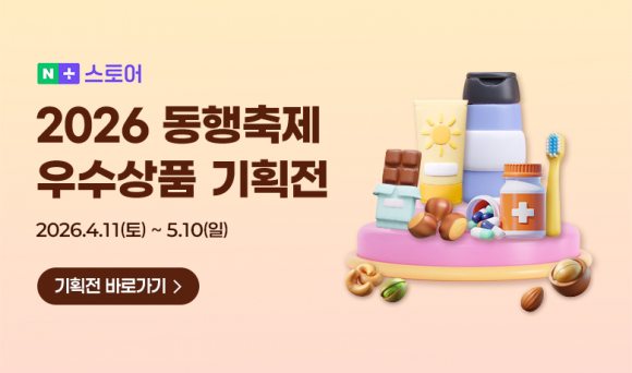 [사진 제공 중소벤처기업부. 재판매 및 DB 금지]