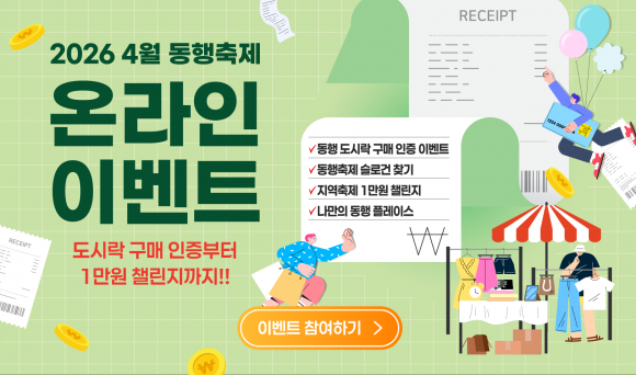 [사진 제공 중소벤처기업부. 재판매 및 DB 금지]