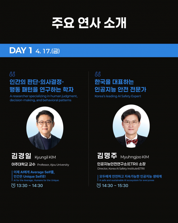 [사진 제공 대전광역시. 재판매 및 DB 금지]