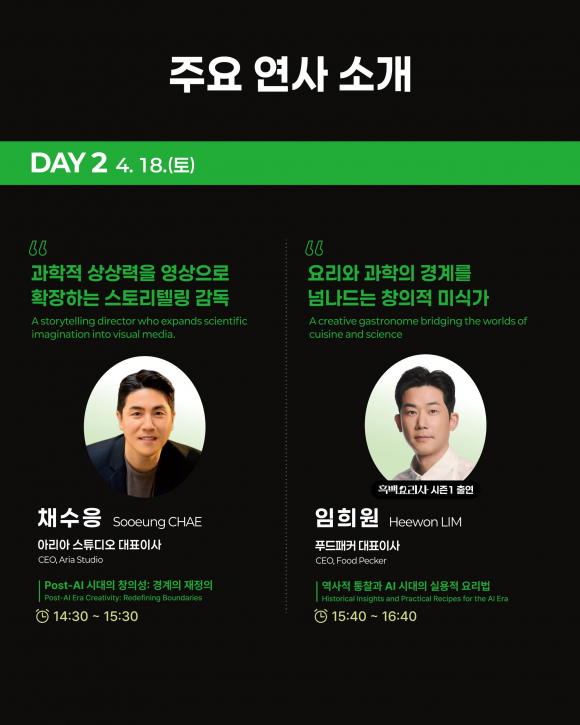 [사진 제공 대전광역시. 재판매 및 DB 금지]