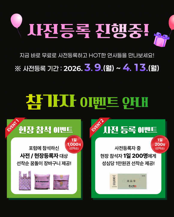 [사진 제공 대전광역시. 재판매 및 DB 금지]