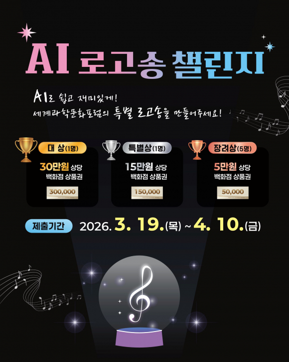 [사진 제공 대전광역시. 재판매 및 DB 금지]