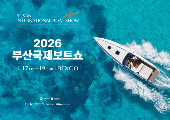 [사진 제공 부산광역시. 재판매 및 DB 금지]