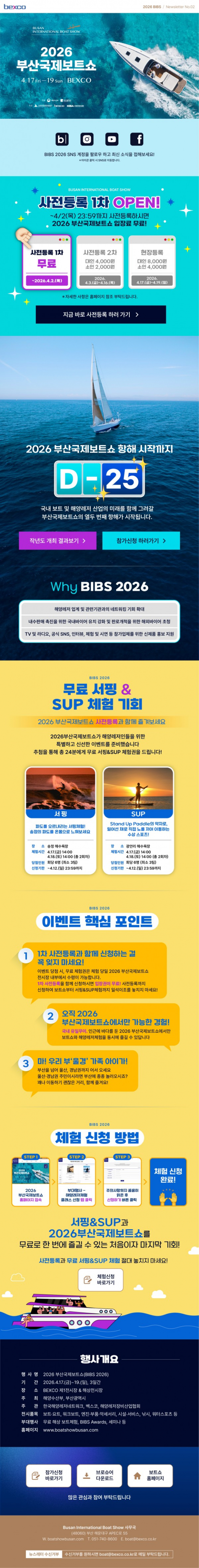 [사진 제공 부산광역시. 재판매 및 DB 금지]