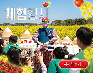 [사진 제공 부여군. 재판매 및 DB 금지]