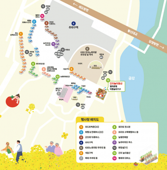 [사진 제공 부여군. 재판매 및 DB 금지]