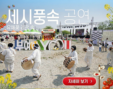 [사진 제공 부여군. 재판매 및 DB 금지]