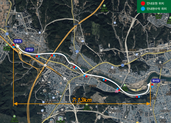 [사진 제공 울산제일일보. 재판매 및 DB 금지]