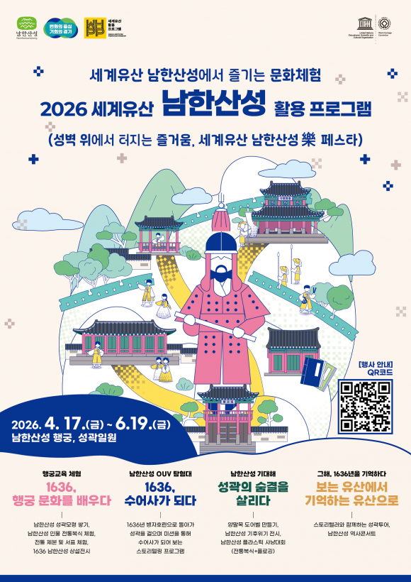 [사진 제공 경기도. 재판매 및 DB 금지]