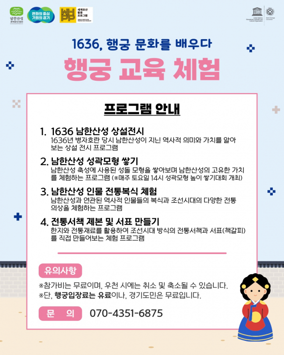 [사진 제공 경기도. 재판매 및 DB 금지]