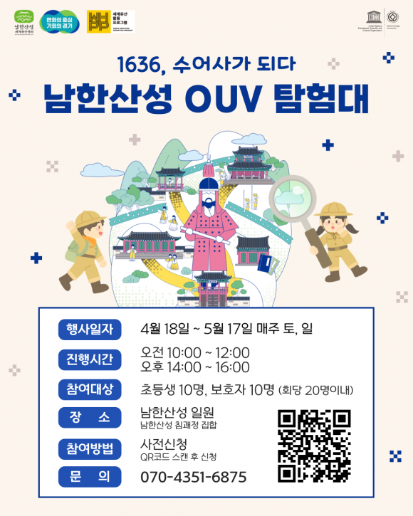 [사진 제공 경기도. 재판매 및 DB 금지]