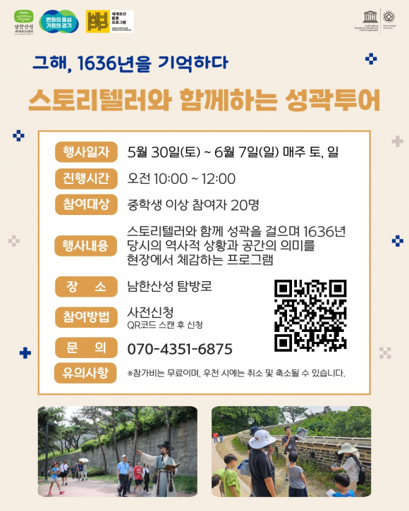 [사진 제공 경기도. 재판매 및 DB 금지]