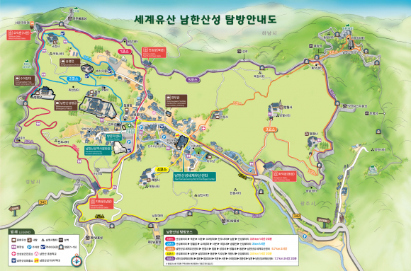 [사진 제공 경기도. 재판매 및 DB 금지]