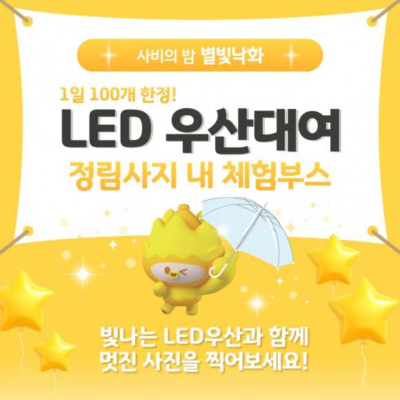 [사진 제공 부여군. 재판매 및 DB 금지]