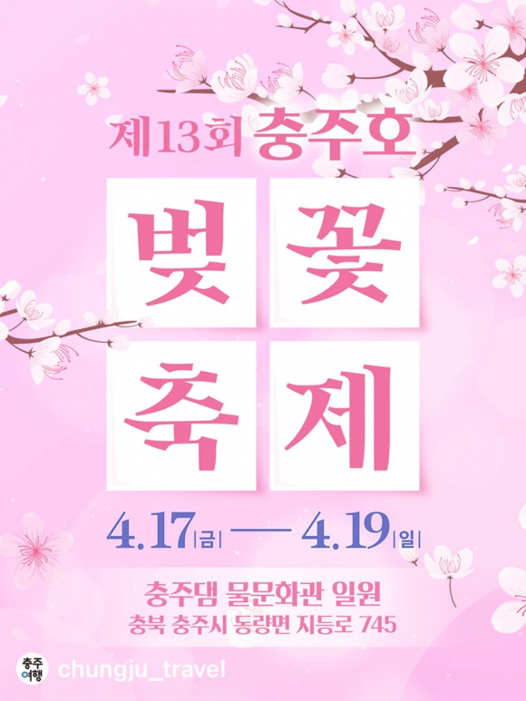 [사진 제공 켄싱턴리조트 충주. 재판매 및 DB 금지]