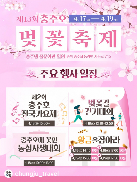 [사진 제공 켄싱턴리조트 충주. 재판매 및 DB 금지]