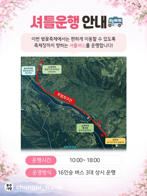 [사진 제공 켄싱턴리조트 충주. 재판매 및 DB 금지]