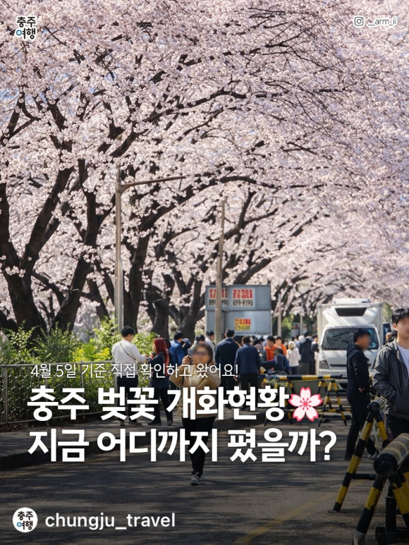 [사진 제공 켄싱턴리조트 충주. 재판매 및 DB 금지]
