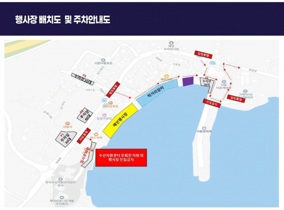 [사진 제공 기장군. 재판매 및 DB 금지]