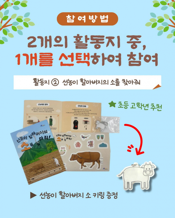 [사진 제공 동대문문화재단. 재판매 및 DB 금지]