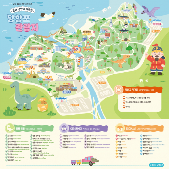 [사진 제공 고성문화관광재단. 재판매 및 DB 금지]