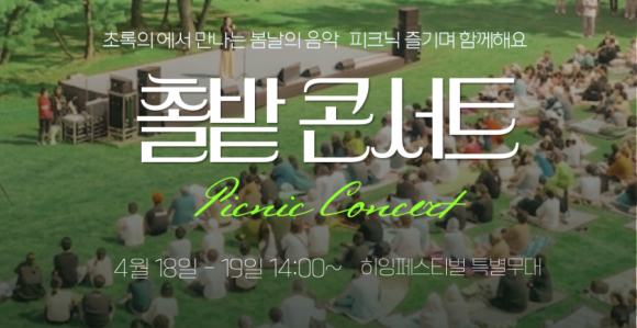 [사진 제공 제주특별자치도. 재판매 및 DB 금지]