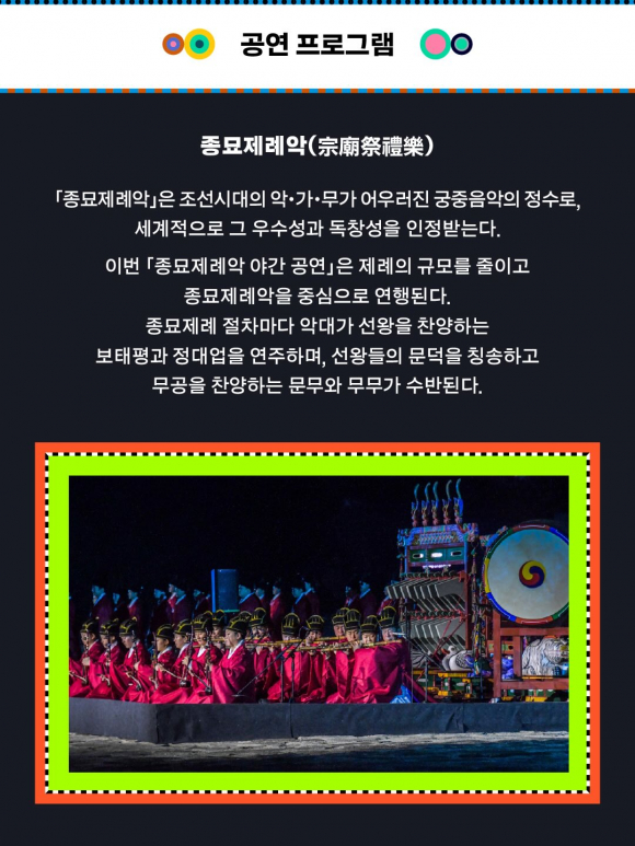 [사진 제공 국가유산청 궁능유적본부. 재판매 및 DB 금지]